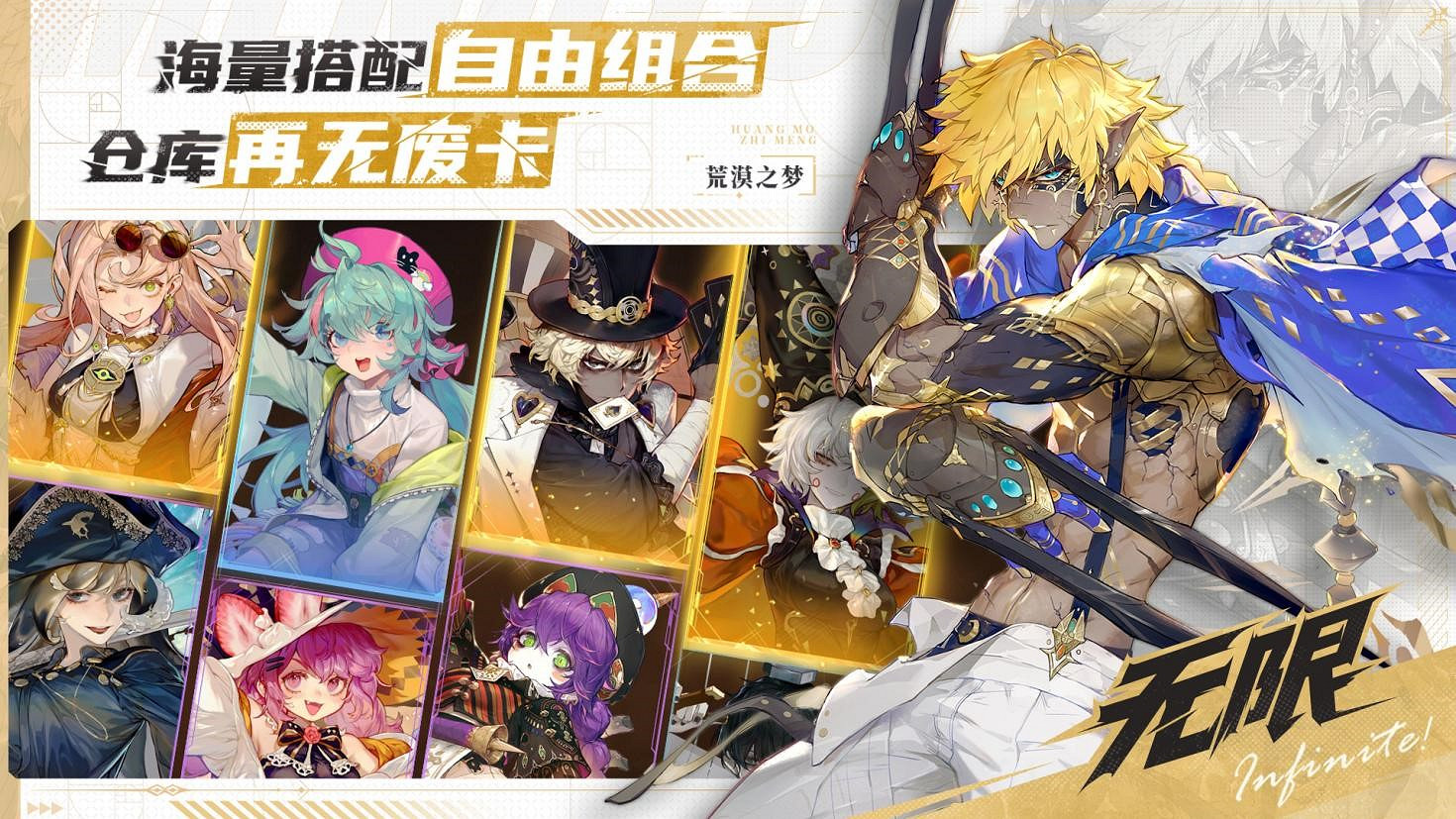 橫掃14億夢境!快手自研動作肉鴿《夢遊》正式首曝 橫掃14億夢境!快手自研動作肉鴿《夢遊》正式首曝