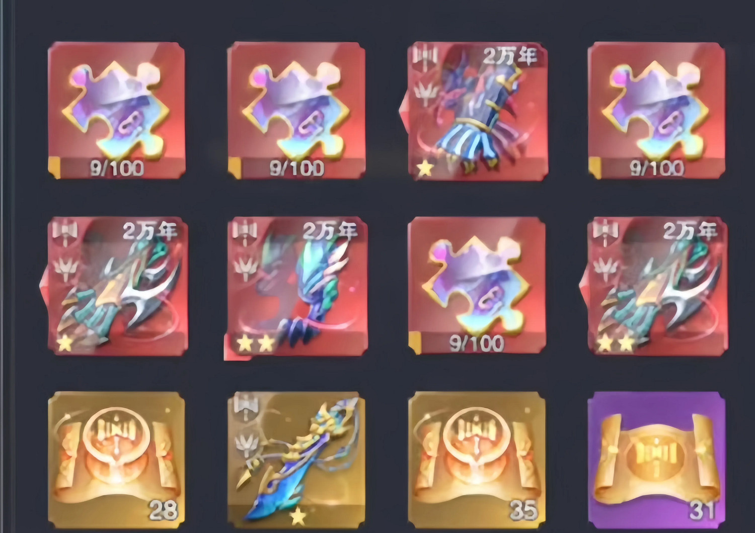 《斗羅大陸魂師對決》極北曆煉怎麽玩 極北曆煉玩法攻略 《斗羅大陸魂師對決》極北曆煉怎麽玩 極北曆煉玩法攻略