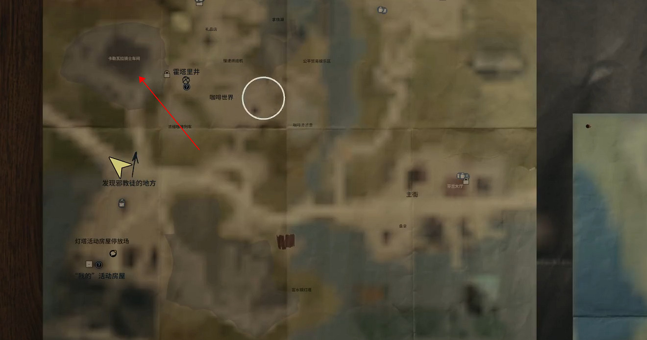 《心靈殺手2》圖文攻略 全流程全Boss全技能點全成就全收集