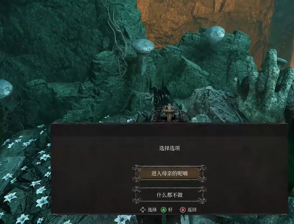 《墮落之主》求索者套裝獲得方法