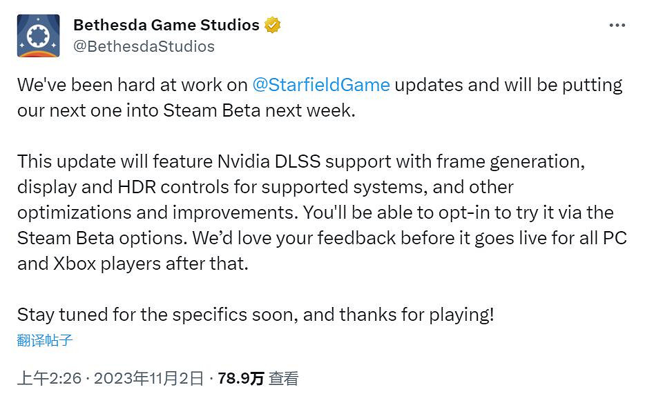 雖遲但到!《星空》下周開始測試DLSS幀生成等功能 雖遲但到!《星空》下周開始測試DLSS幀生成等功能