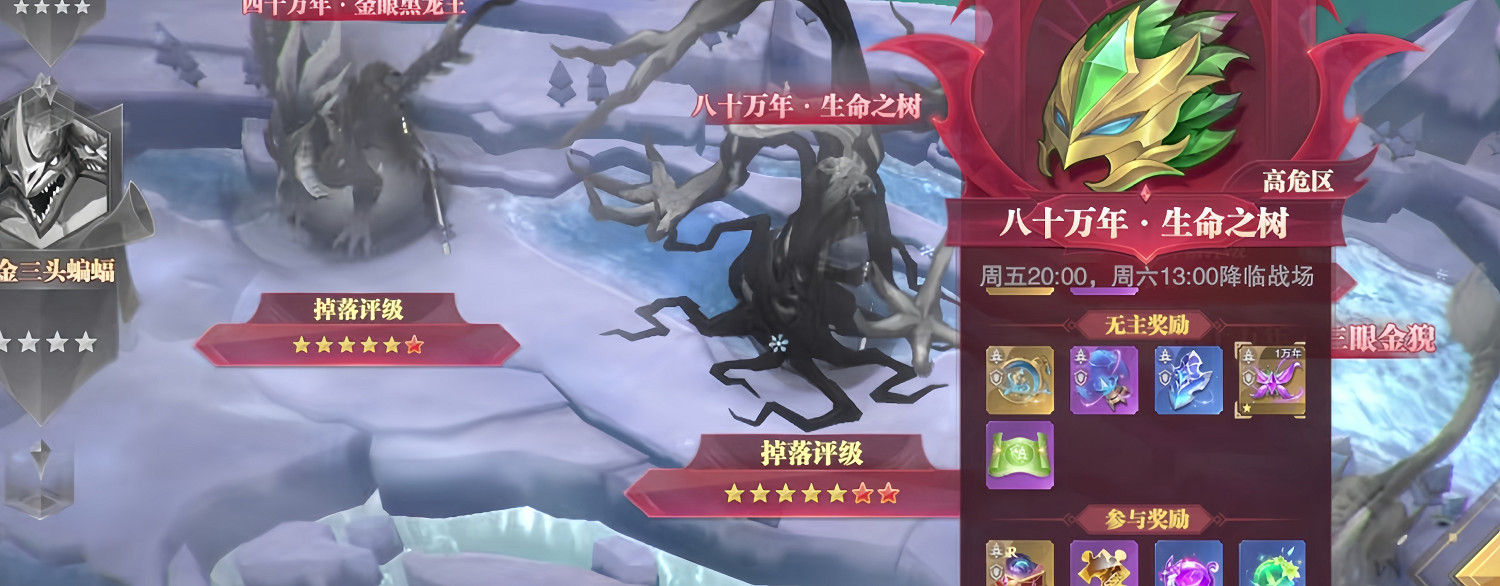 《斗羅大陸魂師對決》極北曆煉怎麽玩 極北曆煉玩法攻略 《斗羅大陸魂師對決》極北曆煉怎麽玩 極北曆煉玩法攻略