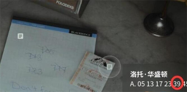 《心靈殺手2》雜貨店武器箱密碼分享 雜貨店武器箱密碼是什麽？