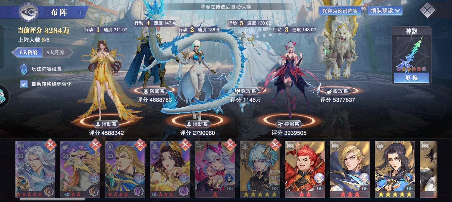 《斗羅大陸魂師對決》極北曆煉怎麽玩 極北曆煉玩法攻略 《斗羅大陸魂師對決》極北曆煉怎麽玩 極北曆煉玩法攻略