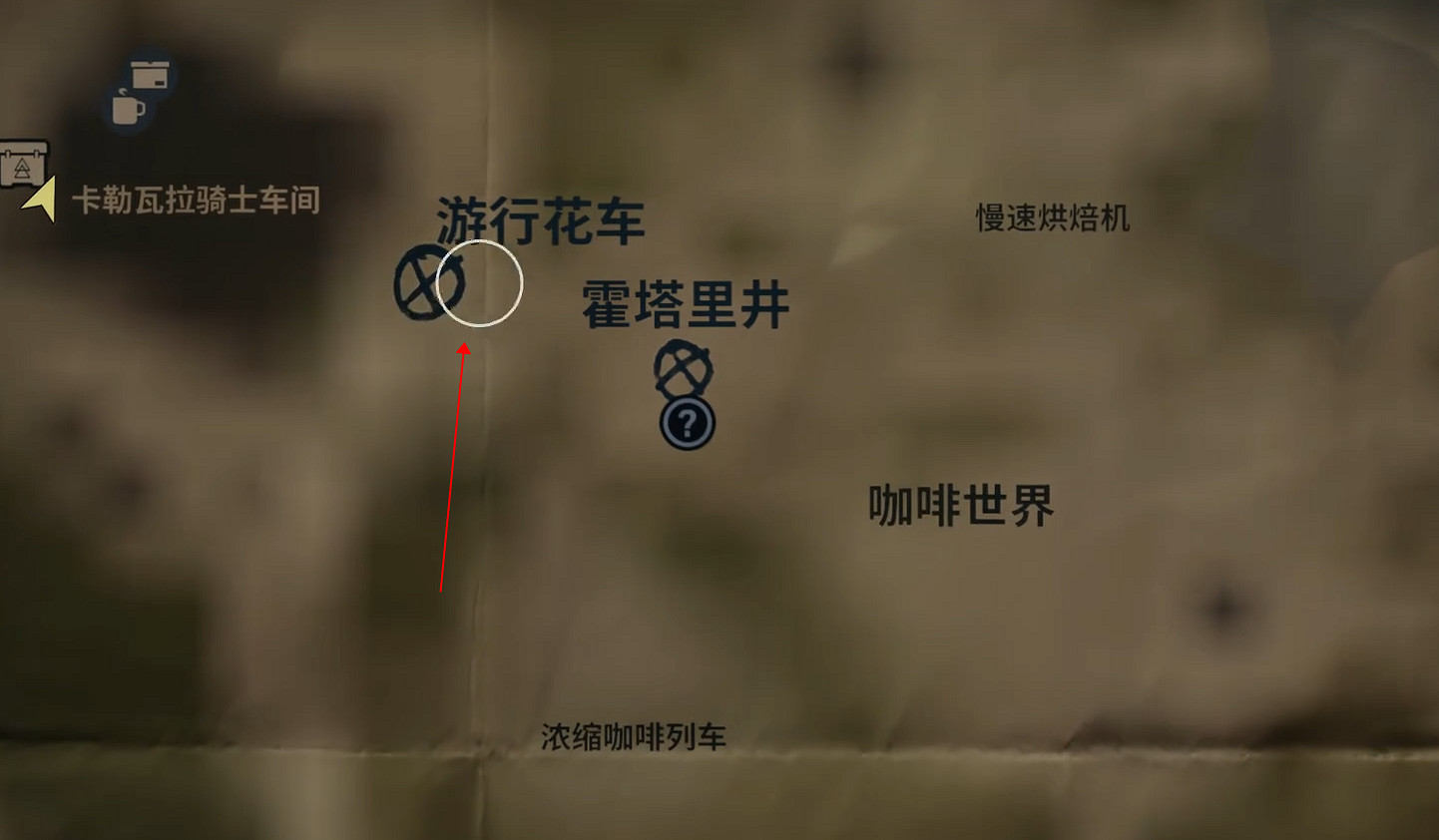 《心靈殺手2》圖文攻略 全流程全Boss全技能點全成就全收集