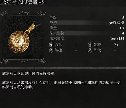 《墮落之主》石化者庫卡金石化解除方法 《墮落之主》石化者庫卡金石化解除方法