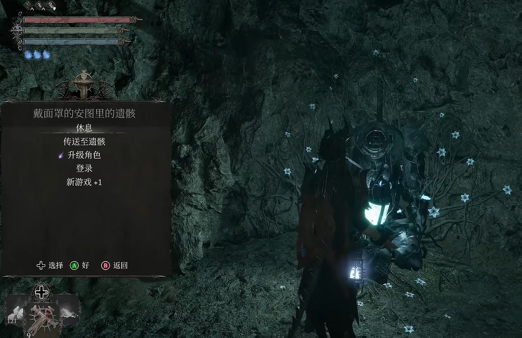 《墮落之主》求索者套裝獲得方法