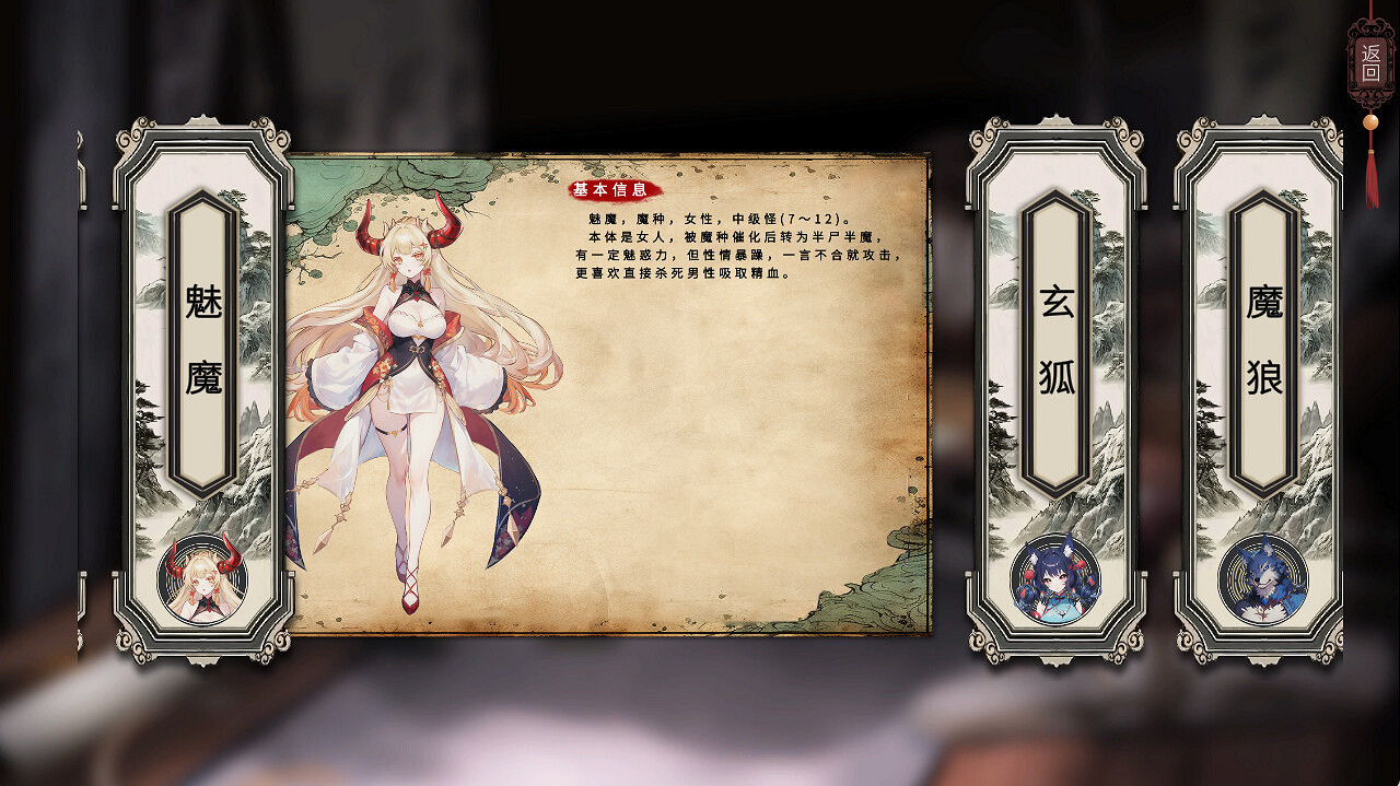 “大富翁+卡牌戰鬥”《天機錄》Steam頁面上線 發售日期待定