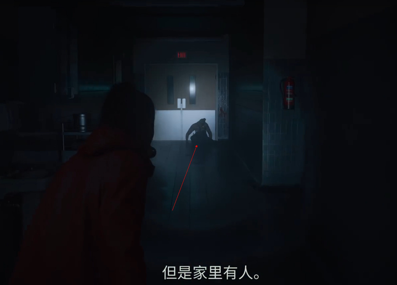 《心靈殺手2》圖文攻略 全流程全Boss全技能點全成就全收集