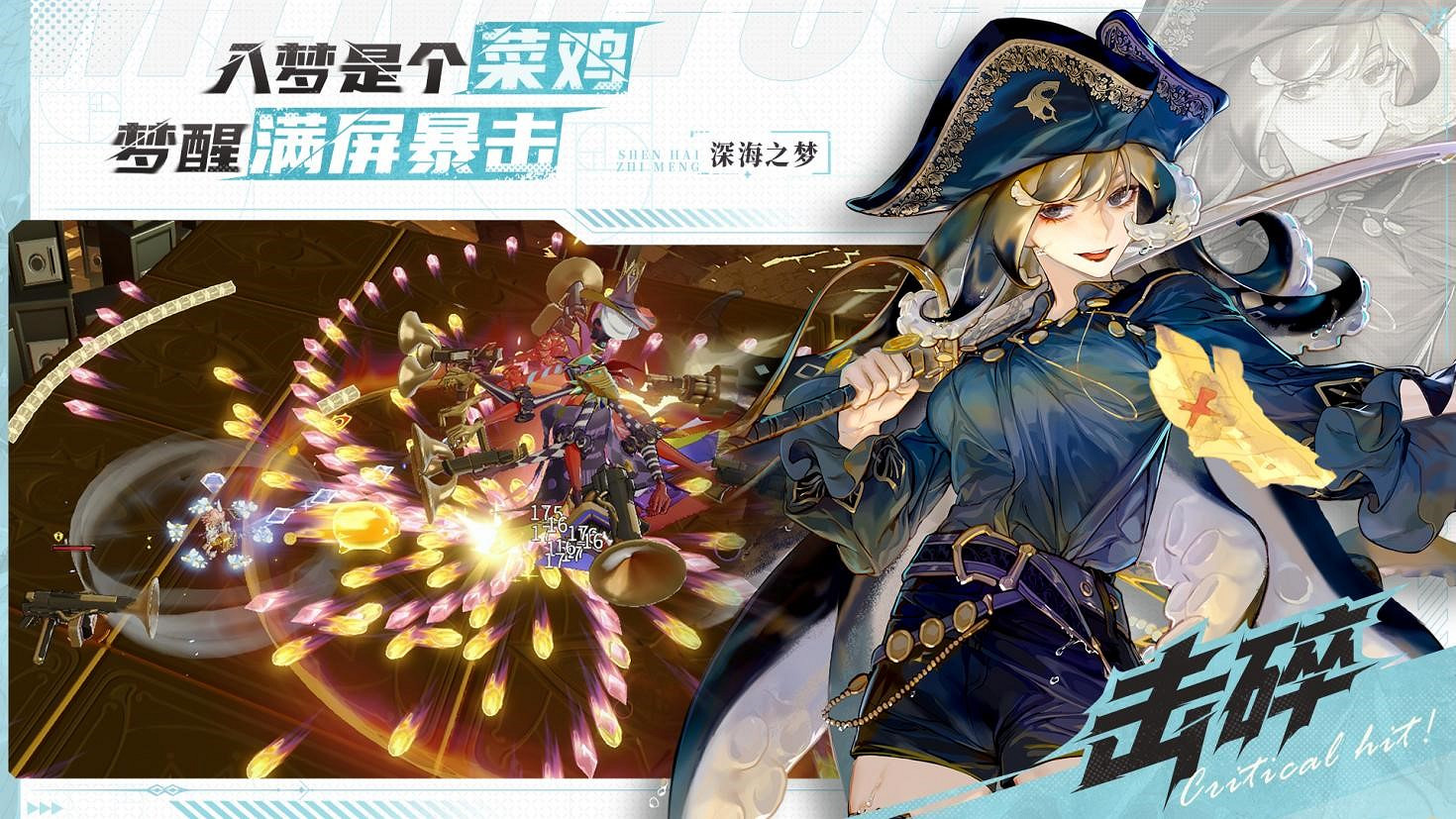 橫掃14億夢境!快手自研動作肉鴿《夢遊》正式首曝 橫掃14億夢境!快手自研動作肉鴿《夢遊》正式首曝