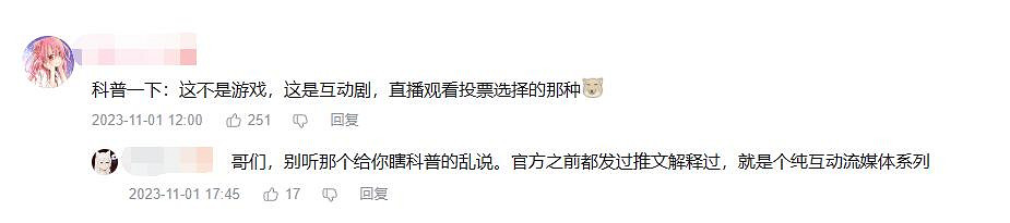 從萬眾矚目到大失所望,《沉默之丘:飛升》何去何從? 從萬眾矚目到大失所望,《沉默之丘:飛升》何去何從?