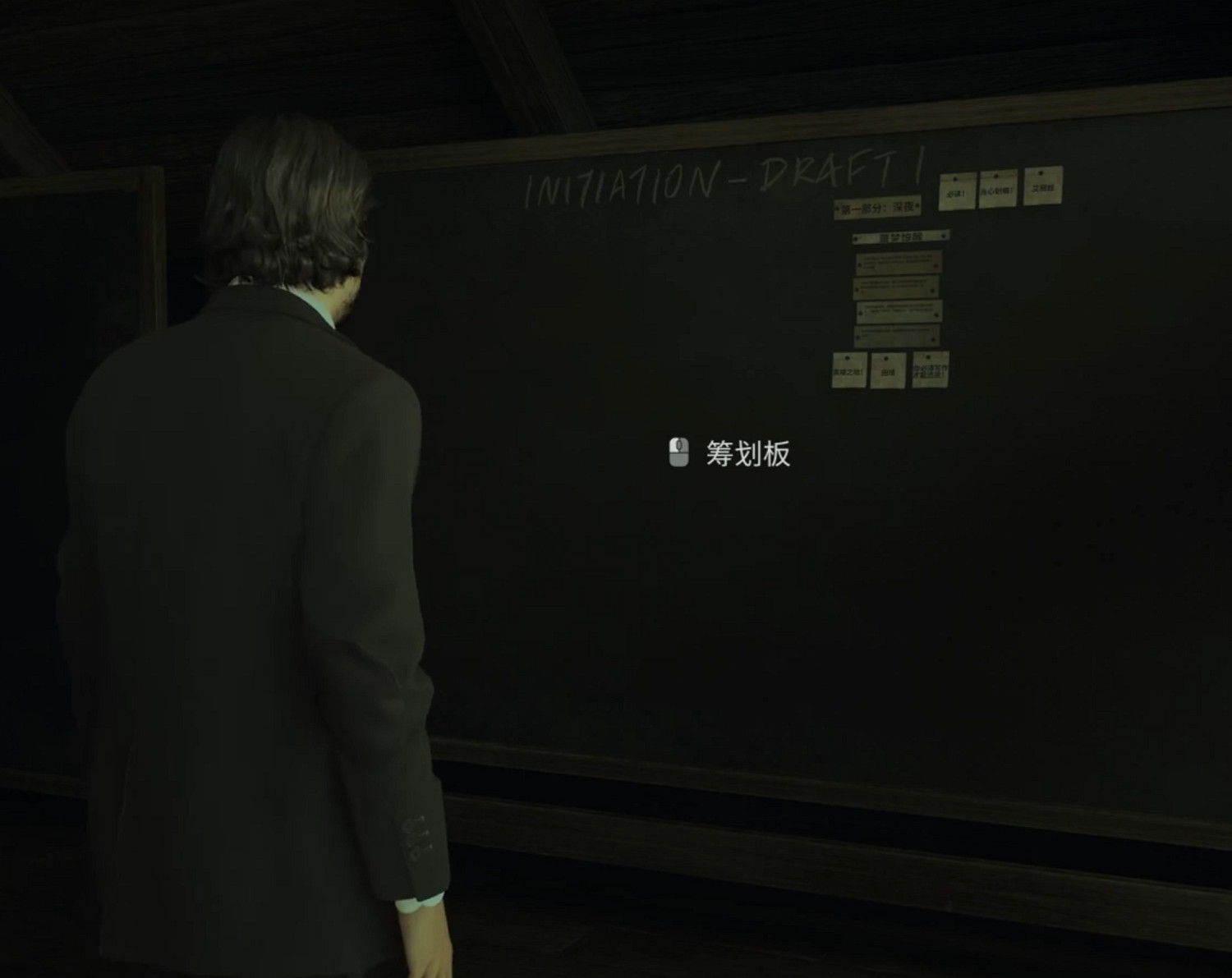 《心靈殺手2》圖文攻略 全流程全Boss全技能點全成就全收集