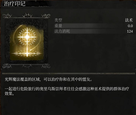 《墮落之主》石化者庫卡金石化解除方法 《墮落之主》石化者庫卡金石化解除方法