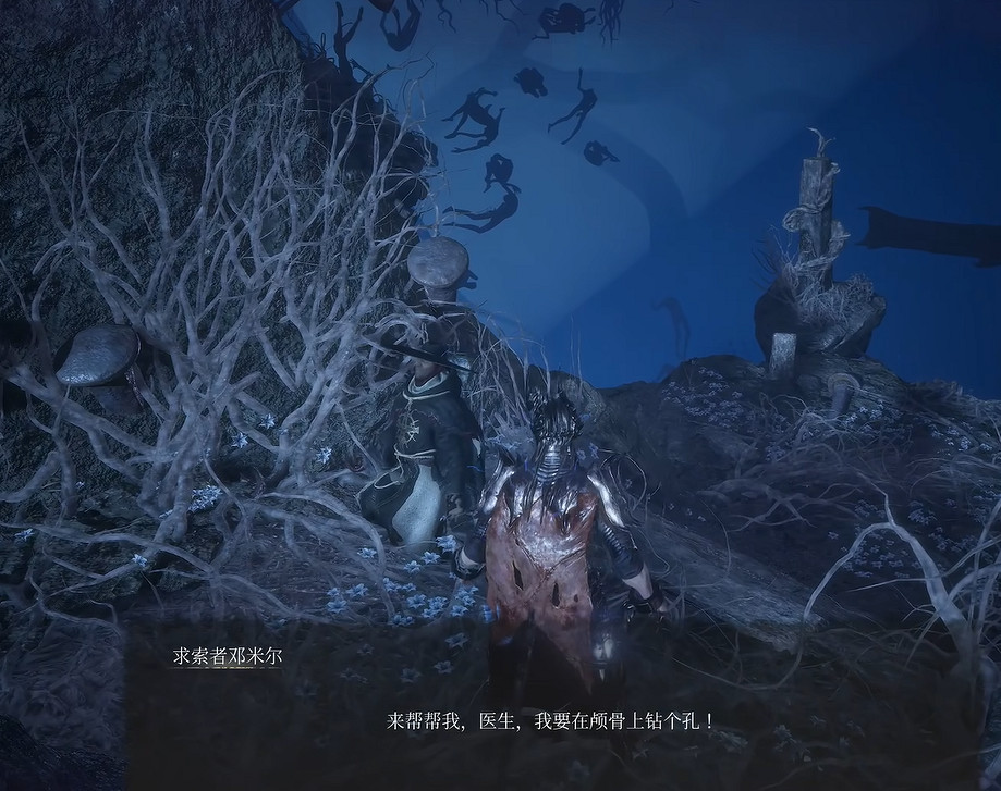 《墮落之主》求索者套裝獲得方法