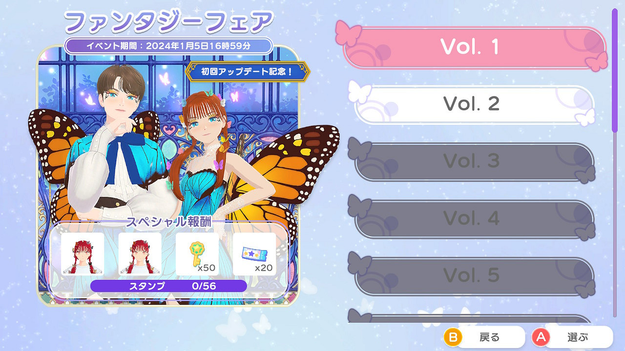 Switch時尚換裝&社交遊戲《時尚造夢》今日發售 Switch時尚換裝&社交遊戲《時尚造夢》今日發售