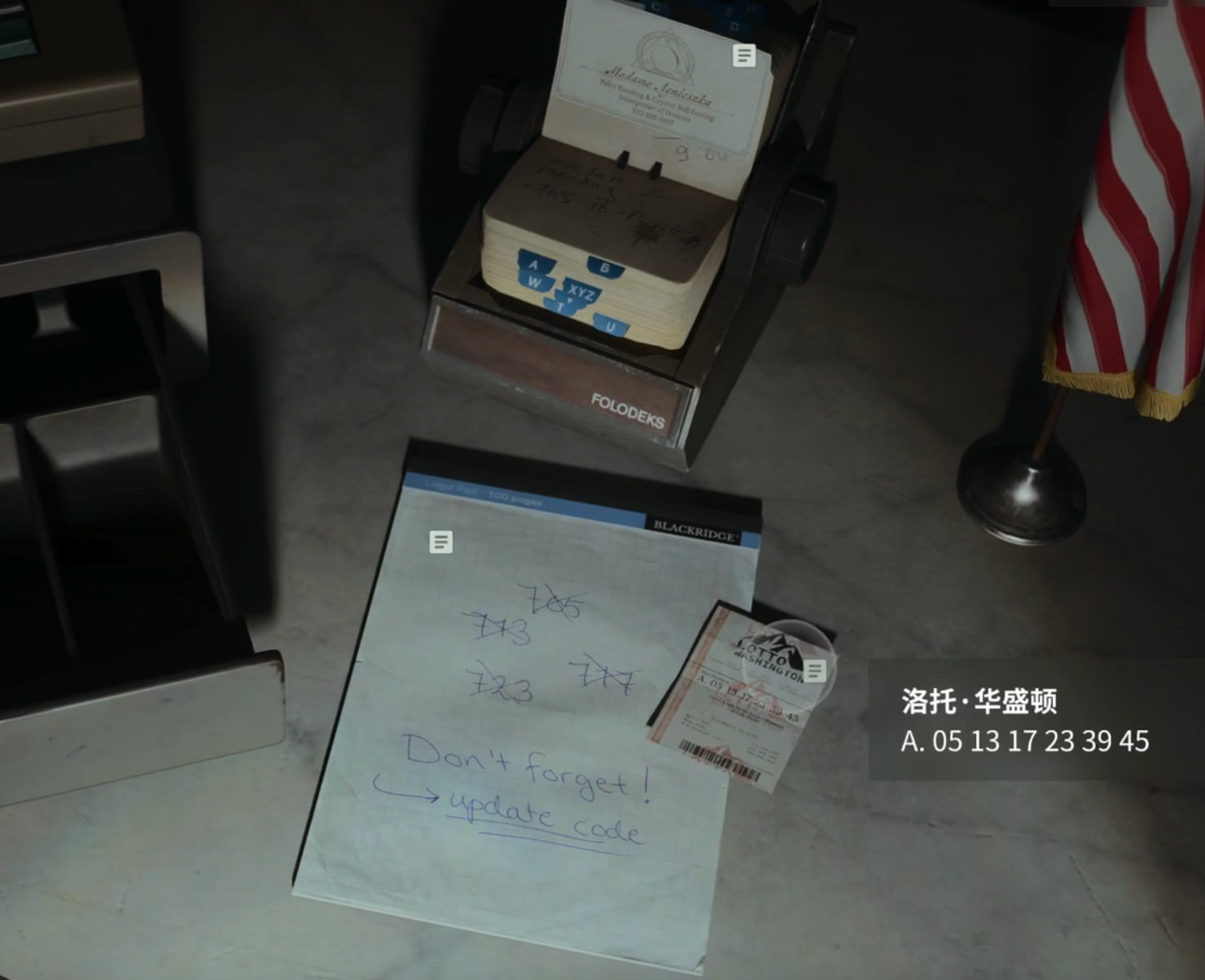 《心靈殺手2》圖文攻略 全流程全Boss全技能點全成就全收集