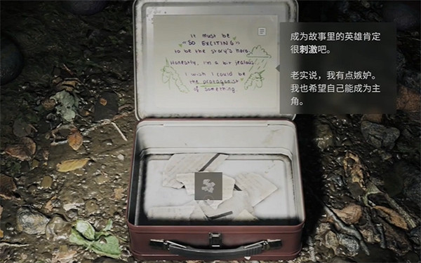 《心靈殺手2》富水鎮卡勒瓦拉騎士車間午餐盒收集攻略