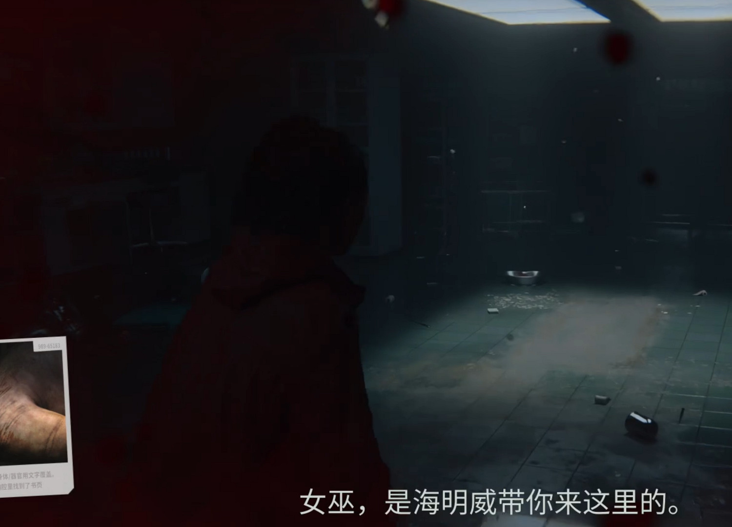 《心靈殺手2》圖文攻略 全流程全Boss全技能點全成就全收集