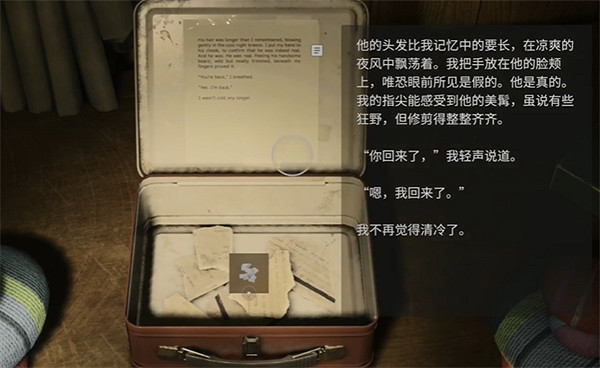 《心靈殺手2》巨釜湖出租小木屋午餐盒收集攻略