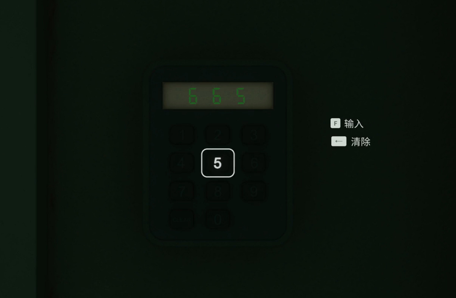 《心靈殺手2》圖文攻略 全流程全Boss全技能點全成就全收集