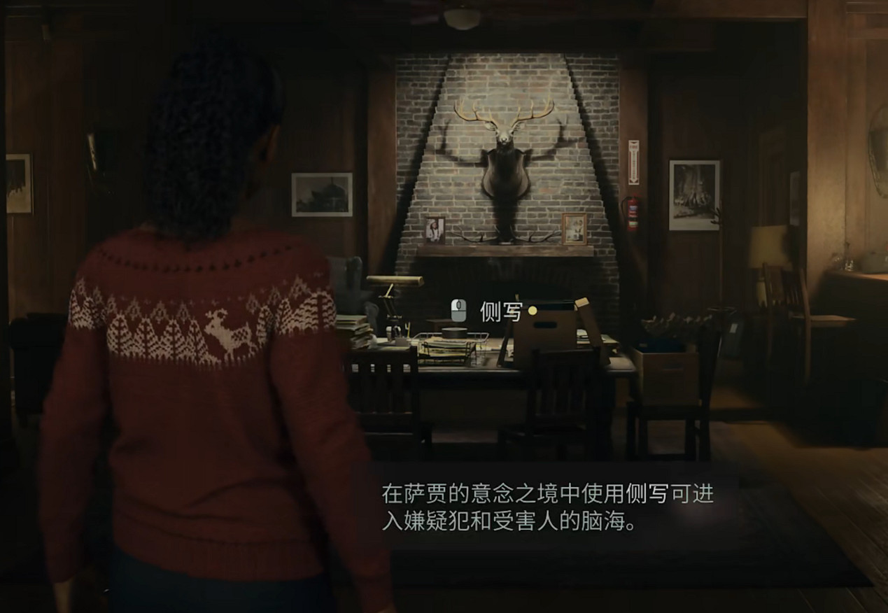 《心靈殺手2》圖文攻略 全流程全Boss全技能點全成就全收集