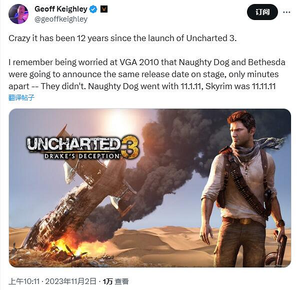 《神秘海域3》發售12年:目前仍為PS3和PS4獨占 《神秘海域3》發售12年:目前仍為PS3和PS4獨占