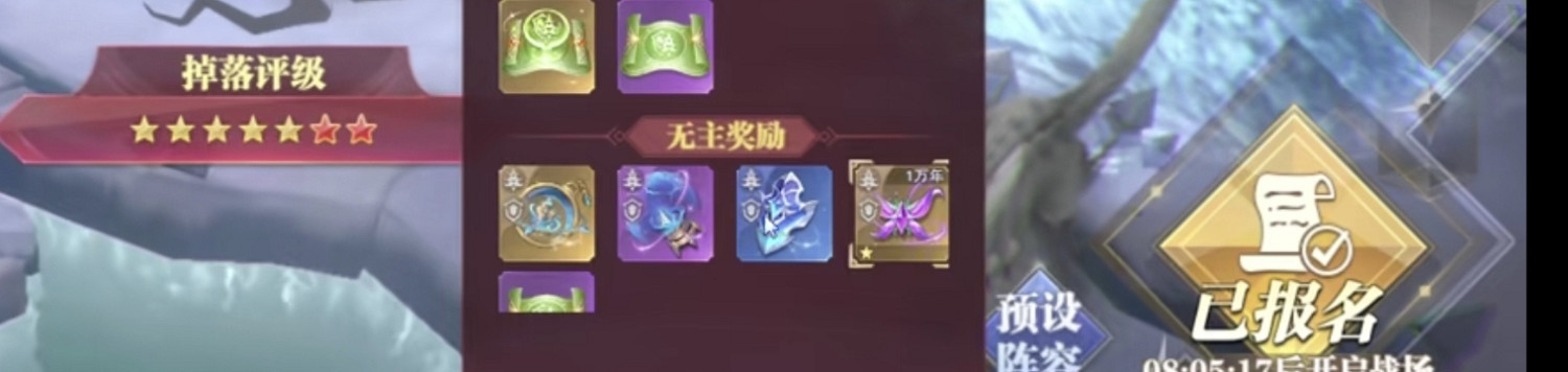 《斗羅大陸魂師對決》極北曆煉怎麽玩 極北曆煉玩法攻略 《斗羅大陸魂師對決》極北曆煉怎麽玩 極北曆煉玩法攻略