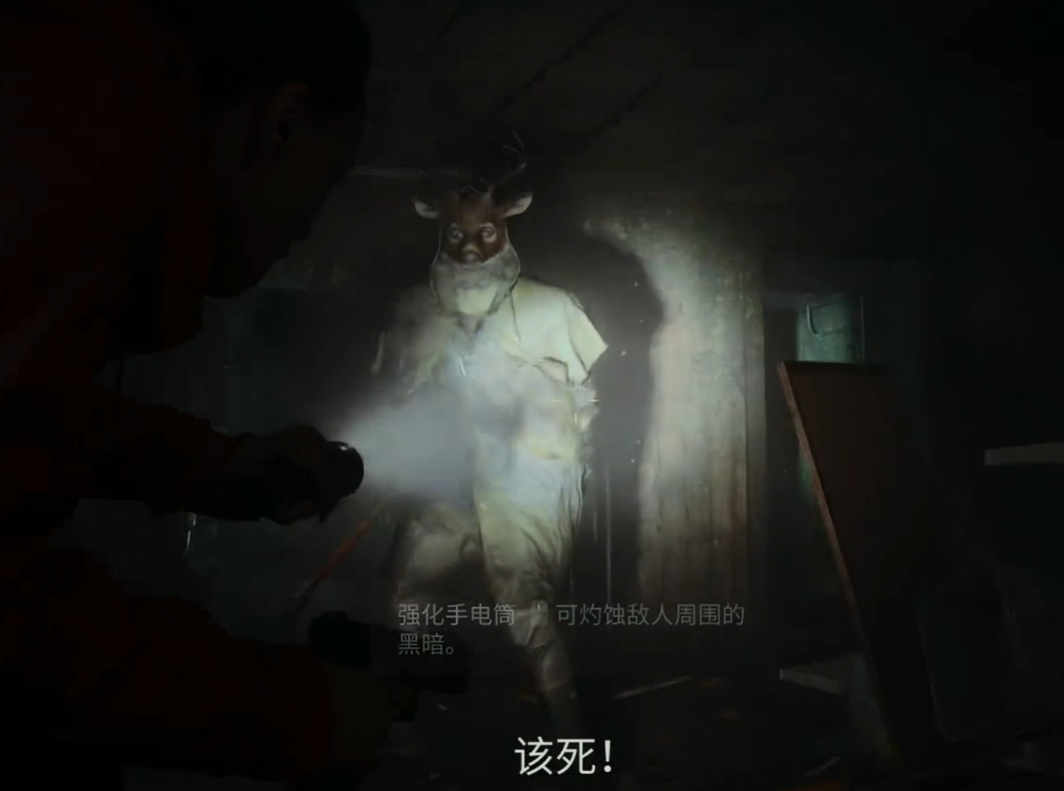 《心靈殺手2》圖文攻略 全流程全Boss全技能點全成就全收集