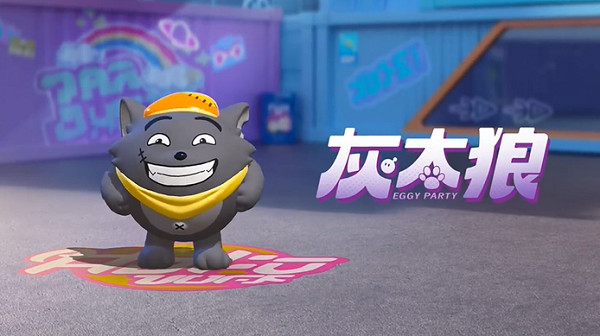 蛋仔派對喜羊羊與灰太狼連動返場時間2023 蛋仔派對喜羊羊與灰太狼連動返場時間2023