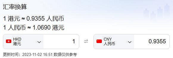 NS港服任虧券或近日上架：任天堂第一方遊戲隨意換
