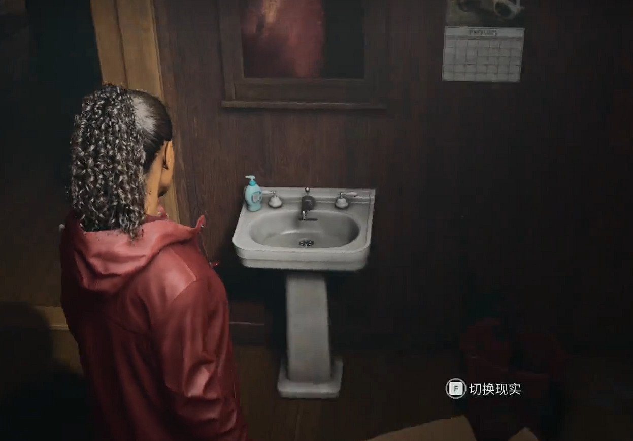 《心靈殺手2》圖文攻略 全流程全Boss全技能點全成就全收集