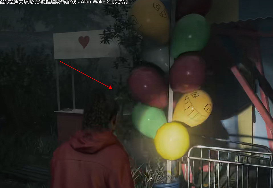 《心靈殺手2》圖文攻略 全流程全Boss全技能點全成就全收集