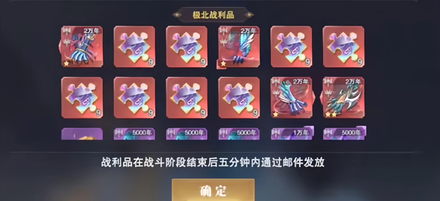 《斗羅大陸魂師對決》極北曆煉怎麽玩 極北曆煉玩法攻略 《斗羅大陸魂師對決》極北曆煉怎麽玩 極北曆煉玩法攻略