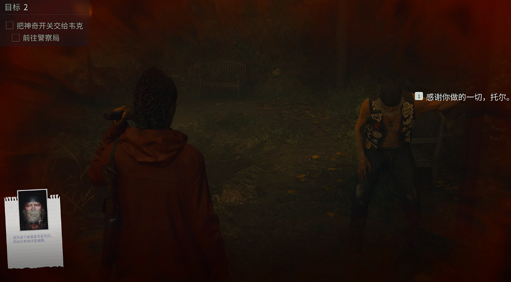 《心靈殺手2》圖文攻略 全流程全Boss全技能點全成就全收集