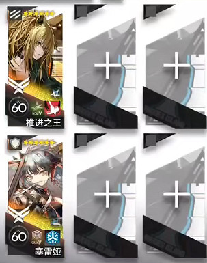 《明日方舟》崔林特爾梅之金ZT-1怎麽打 ZT-1關卡攻略 《明日方舟》崔林特爾梅之金ZT-1怎麽打 ZT-1關卡攻略