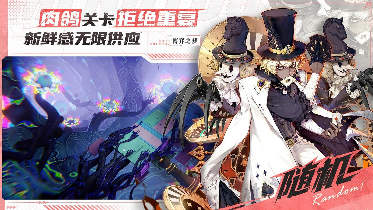 橫掃14億夢境!快手自研動作肉鴿《夢遊》正式首曝 橫掃14億夢境!快手自研動作肉鴿《夢遊》正式首曝