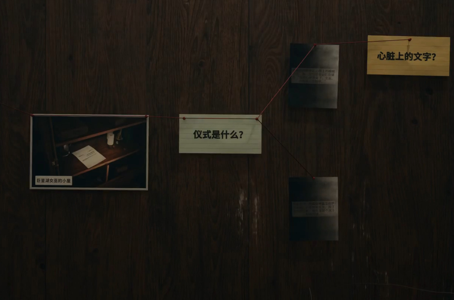 《心靈殺手2》圖文攻略 全流程全Boss全技能點全成就全收集