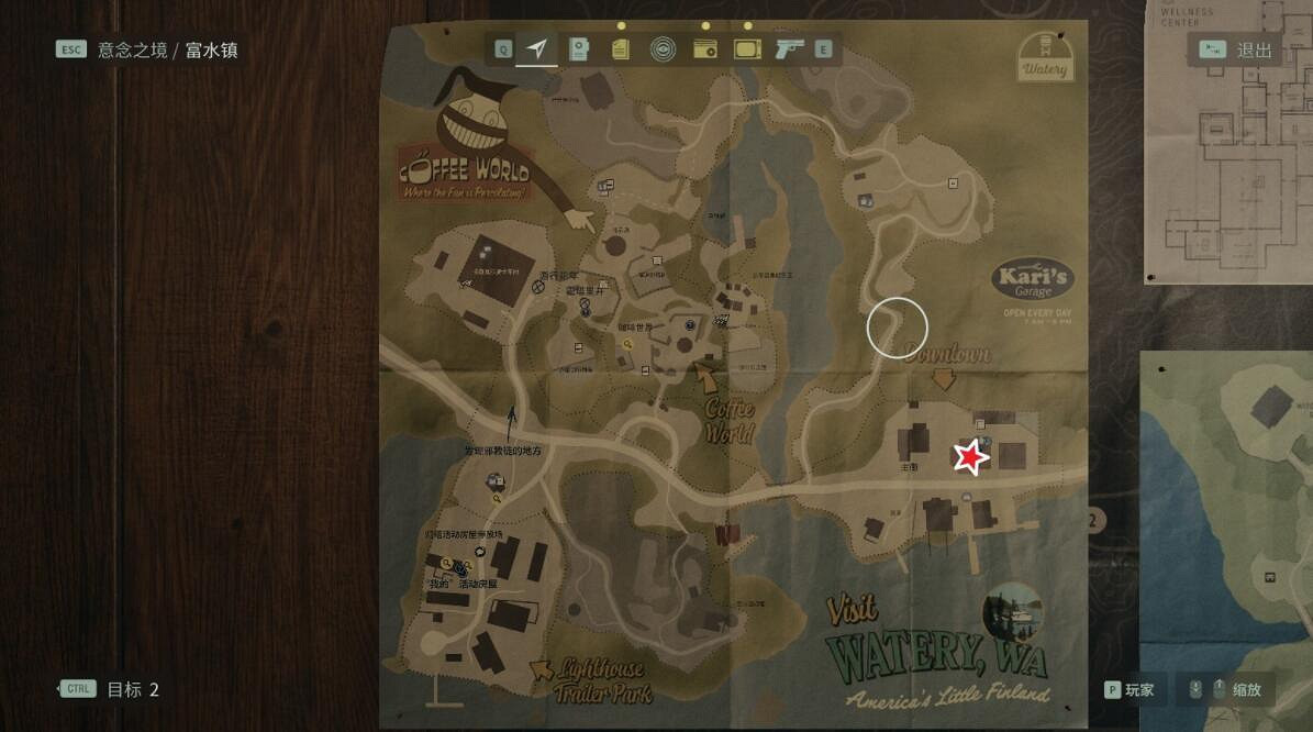 《心靈殺手2》塞特市長在哪？塞特市長位置分享