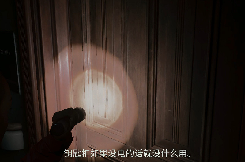 《心靈殺手2》圖文攻略 全流程全Boss全技能點全成就全收集