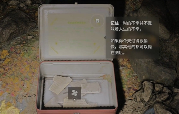 《心靈殺手2》巨釜湖瘦骨路左邊午餐盒收集攻略 《心靈殺手2》巨釜湖瘦骨路左邊午餐盒收集攻略