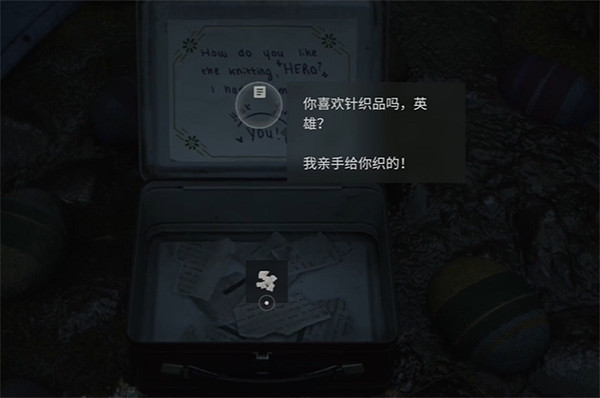 《心靈殺手2》巨釜湖謀殺現場午餐盒收集攻略 《心靈殺手2》巨釜湖謀殺現場午餐盒收集攻略