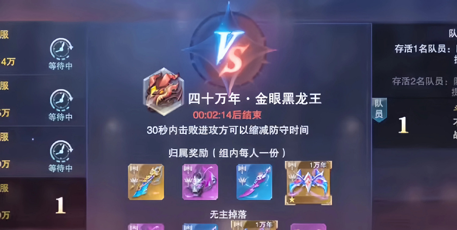 《斗羅大陸魂師對決》極北曆煉怎麽玩 極北曆煉玩法攻略 《斗羅大陸魂師對決》極北曆煉怎麽玩 極北曆煉玩法攻略