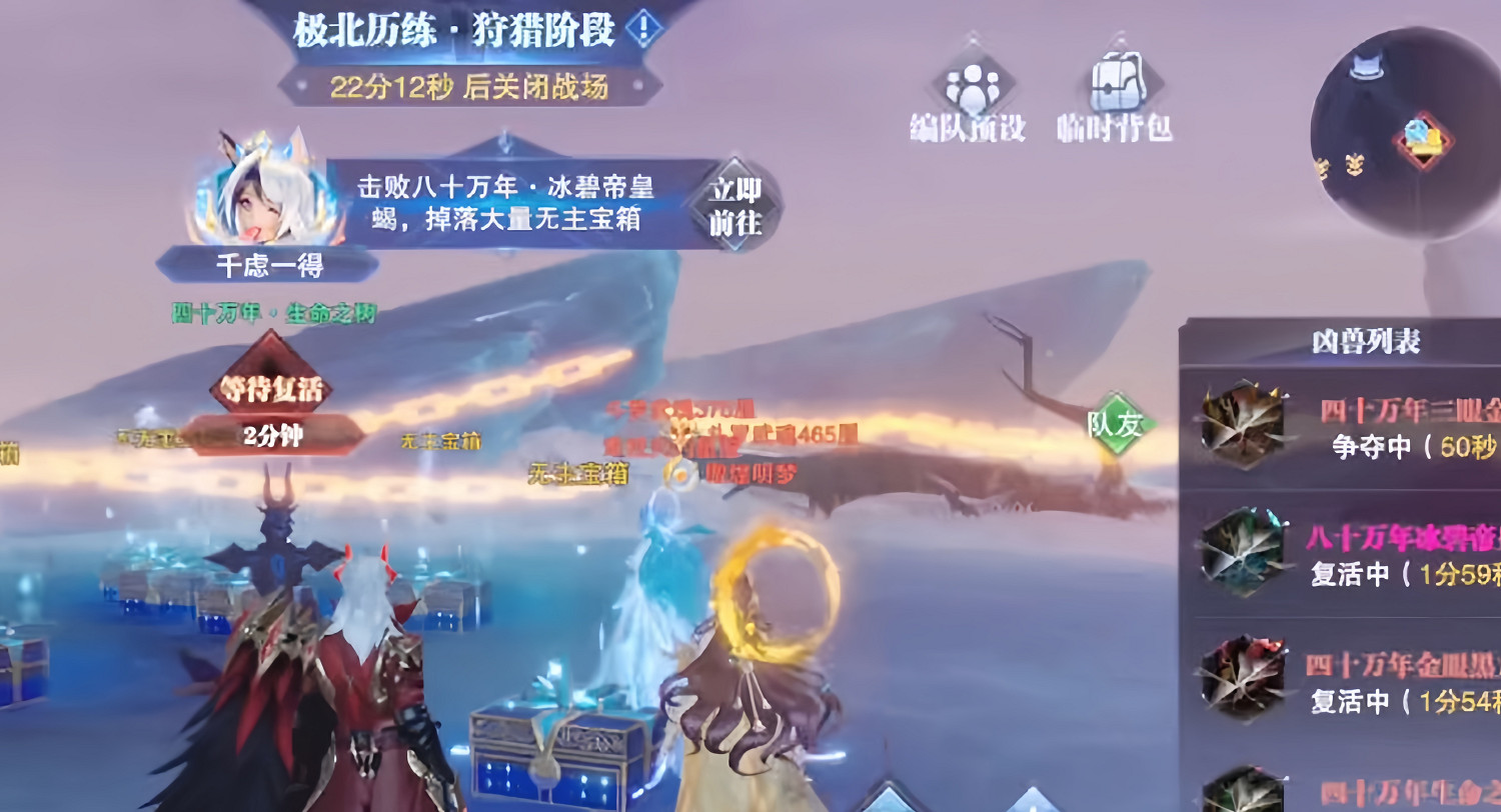 《斗羅大陸魂師對決》極北曆煉怎麽玩 極北曆煉玩法攻略 《斗羅大陸魂師對決》極北曆煉怎麽玩 極北曆煉玩法攻略