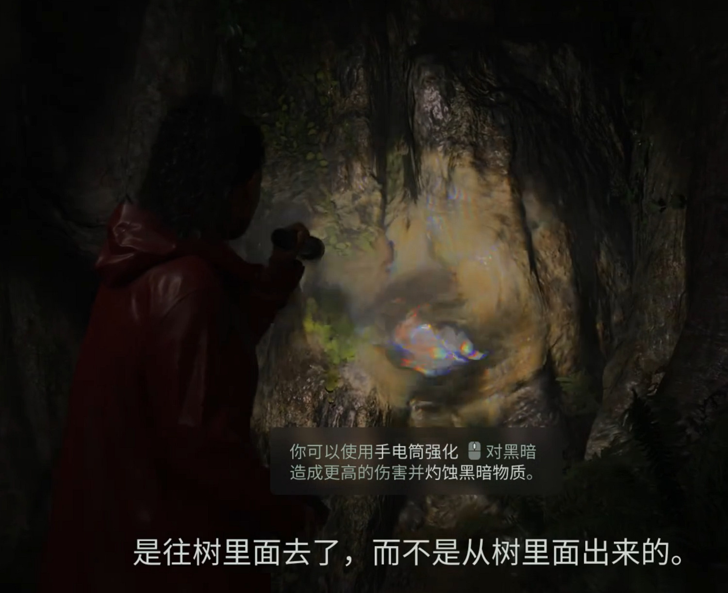 《心靈殺手2》圖文攻略 全流程全Boss全技能點全成就全收集