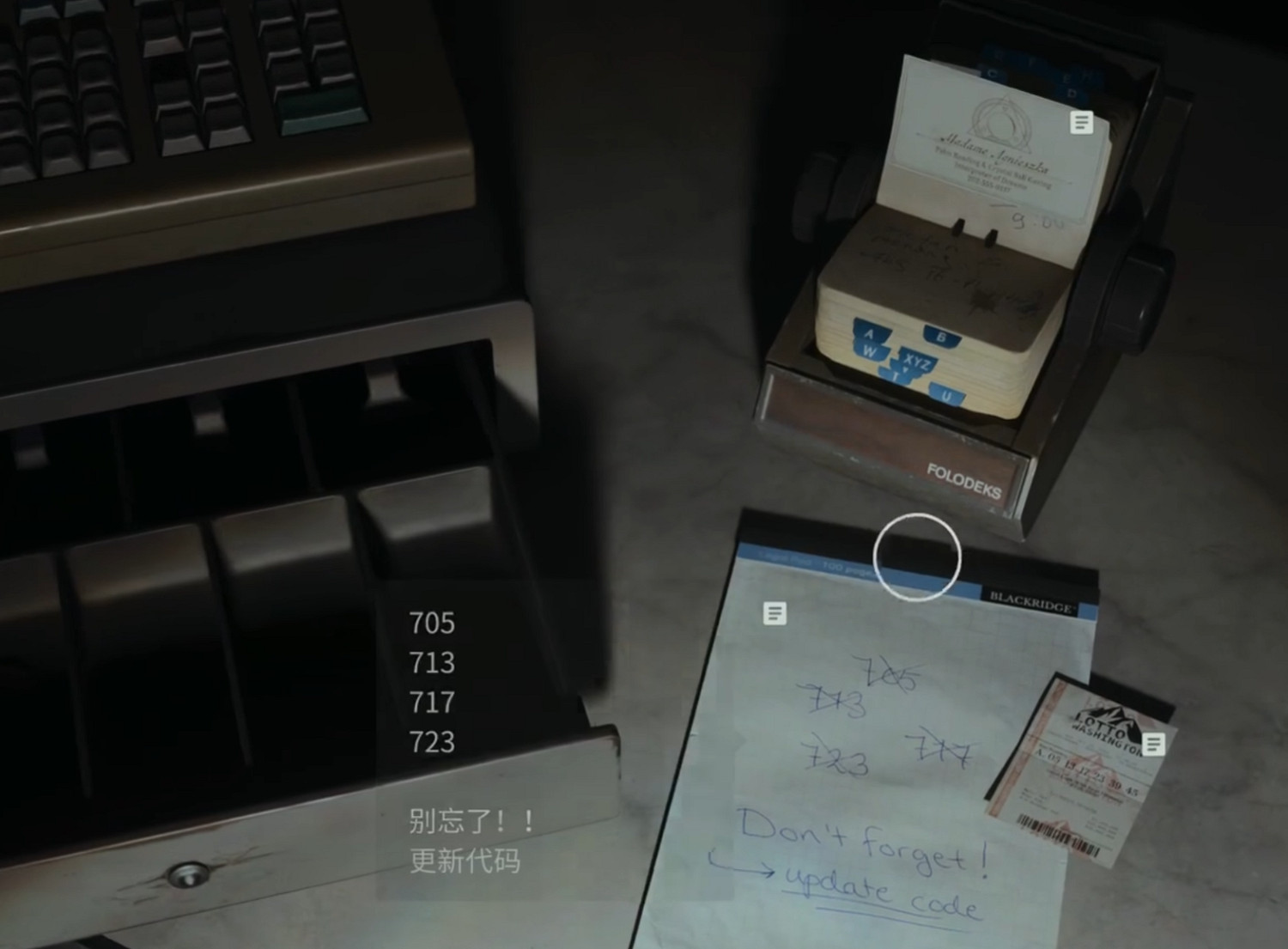 《心靈殺手2》圖文攻略 全流程全Boss全技能點全成就全收集