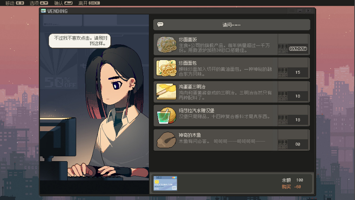 《S4U: 都市朋克2011與愛的重拳》Steam頁面 發售日待定