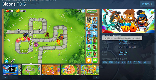 《氣球塔防6》11月不限號測試即將開啟! 《氣球塔防6》11月不限號測試即將開啟!