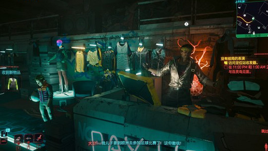 《電馭叛客2077》心照不宣後續劇情介紹 心照不宣後續是什麽? 《電馭叛客2077》心照不宣後續劇情介紹 心照不宣後續是什麽?