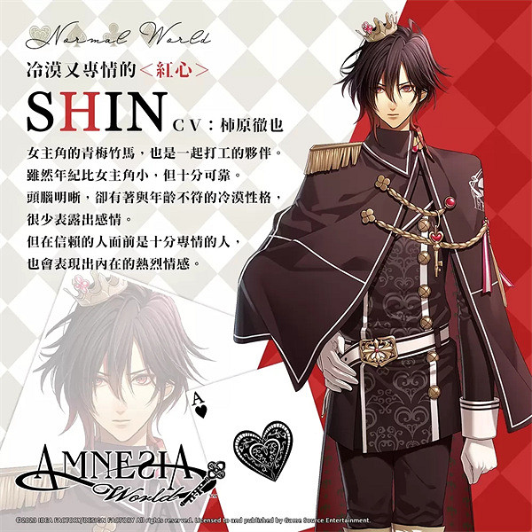 經典乙遊續作《失憶症 Amnesia: World》宣布發售日