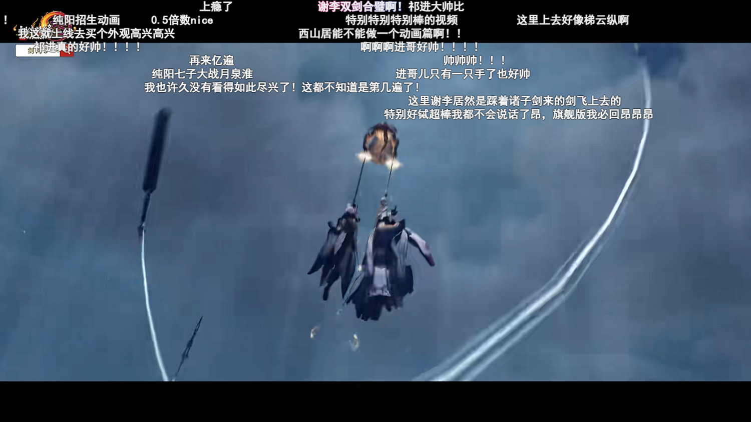 《劍網3》14年死磕端遊終成老大,頭鐵嘗試全平台網遊 《劍網3》14年死磕端遊終成老大,頭鐵嘗試全平台網遊